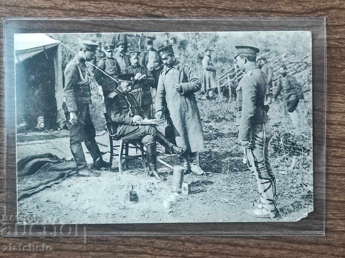 Аукцион Пощенска Карта България - ПСВ Аукцион Пощенска Карта България - ПСВ