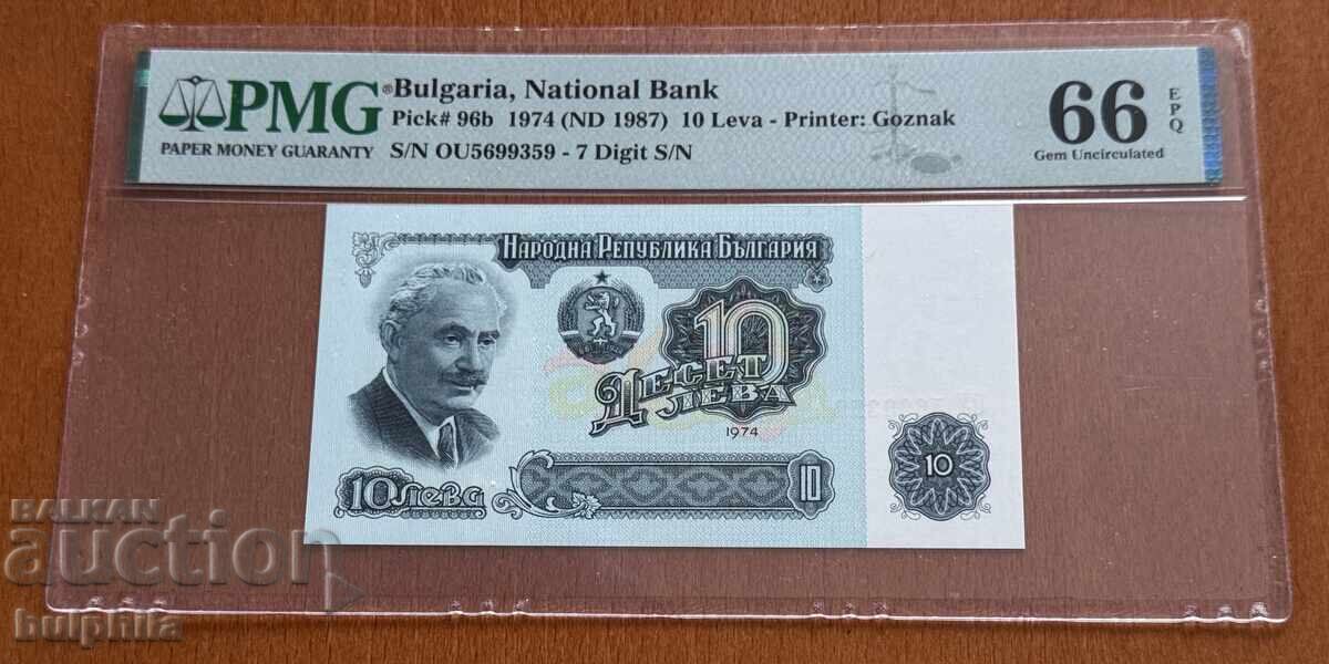 10 левa 1974. PMG 66 EPQ. 10 левa 1974. PMG 66 EPQ.
