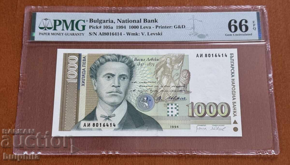 1000 левa 1994. PMG 66 EPQ.