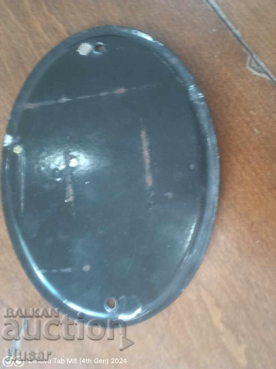 Емайлирана табела от магарешка каручка Д. Липница - 5