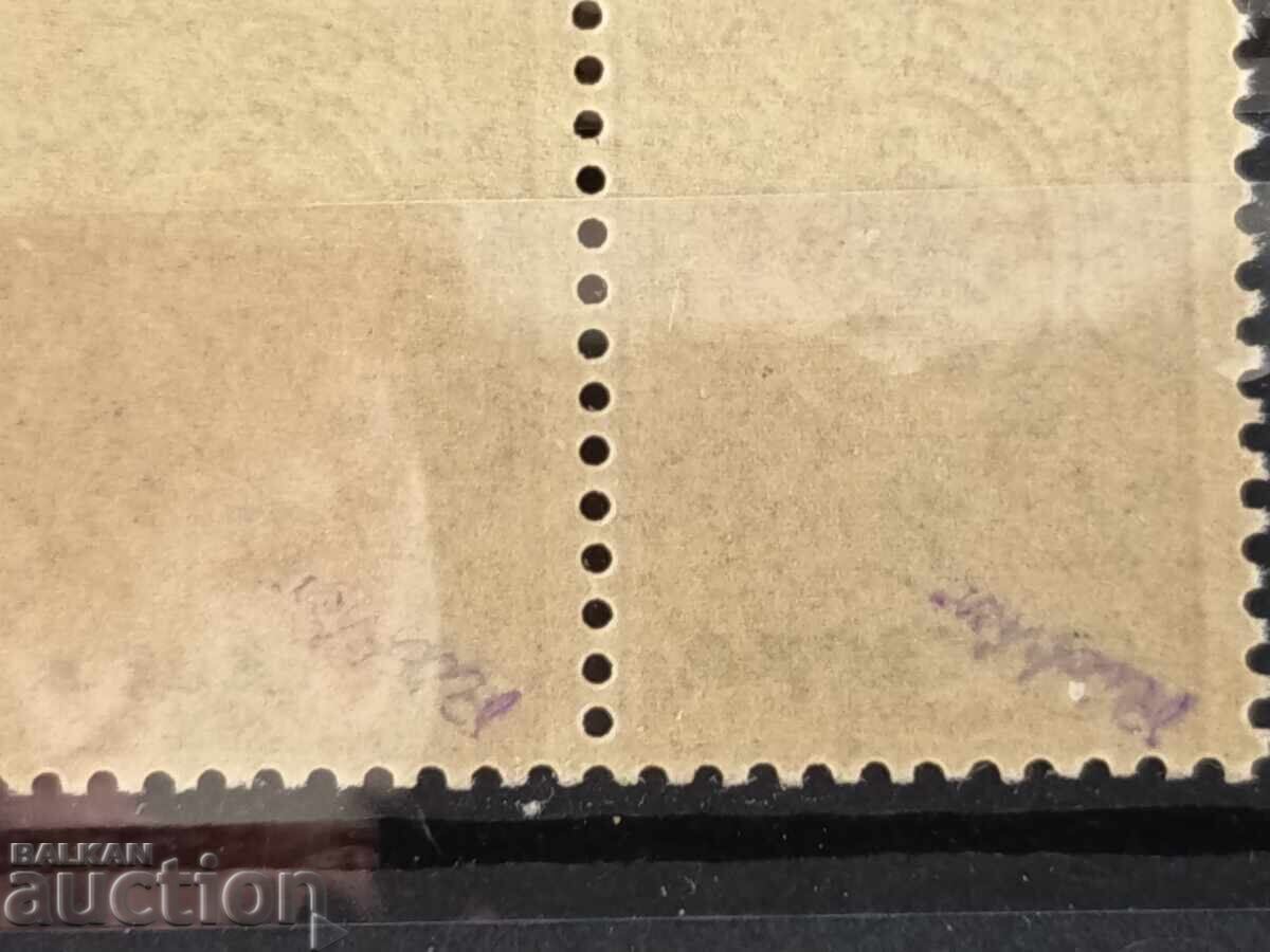 Рядка експертиза Рихтер надпечатка 3 в/у 1 ст. от 1916г №112 - 5 Рядка експертиза Рихтер надпечатка 3 в/у 1 ст. от 1916г №112 - 5