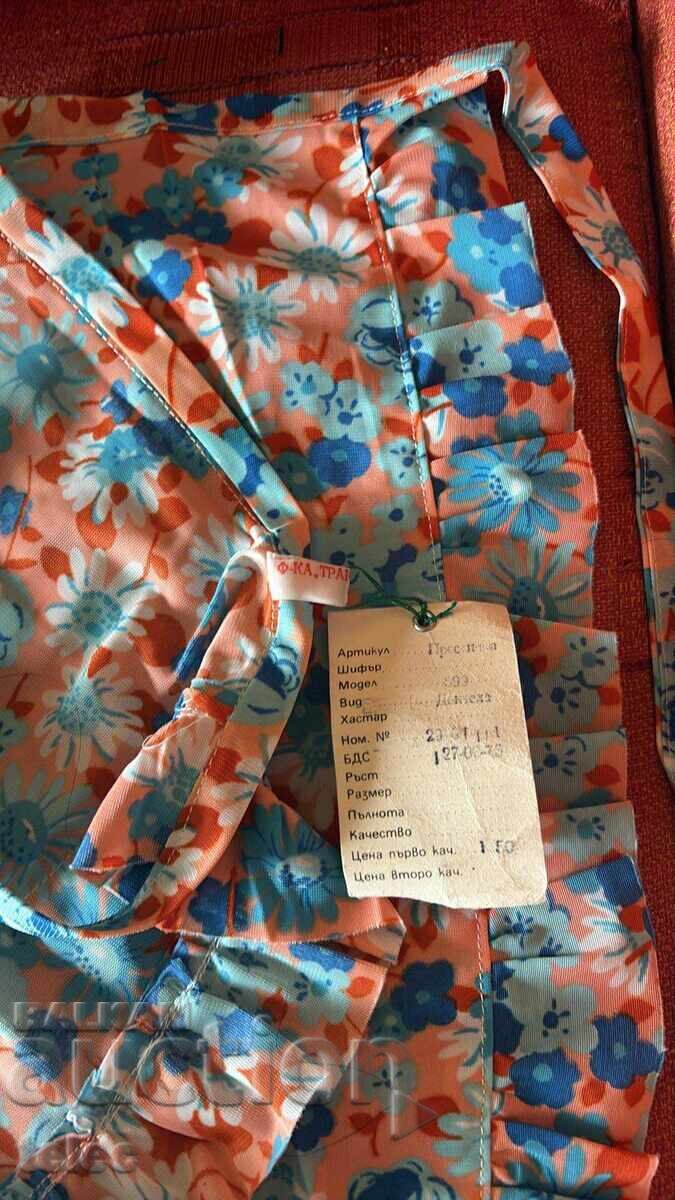 Șorț de bucătărie social - nou cu preț € 3.00 | 5.87 BGN