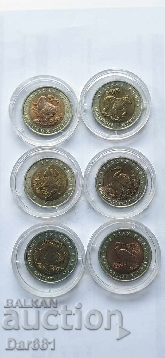 Доставка на Сет монети "Красная книга" Русия Доставка на Сет монети "Красная книга" Русия