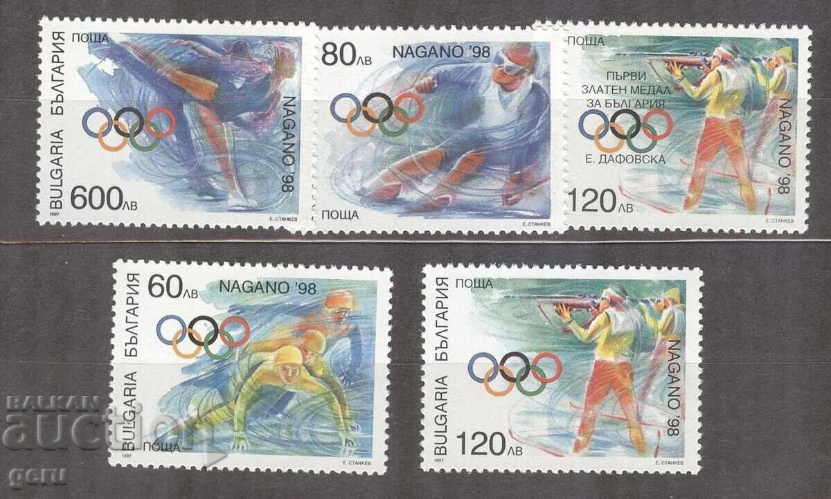 БЪЛГАРИЯ 1997 4324/7 чисти          482 8