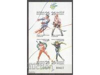 ΒΟΥΛΓΑΡΙΑ 1989 3752Α αριθμημένο καθαρό 482 8