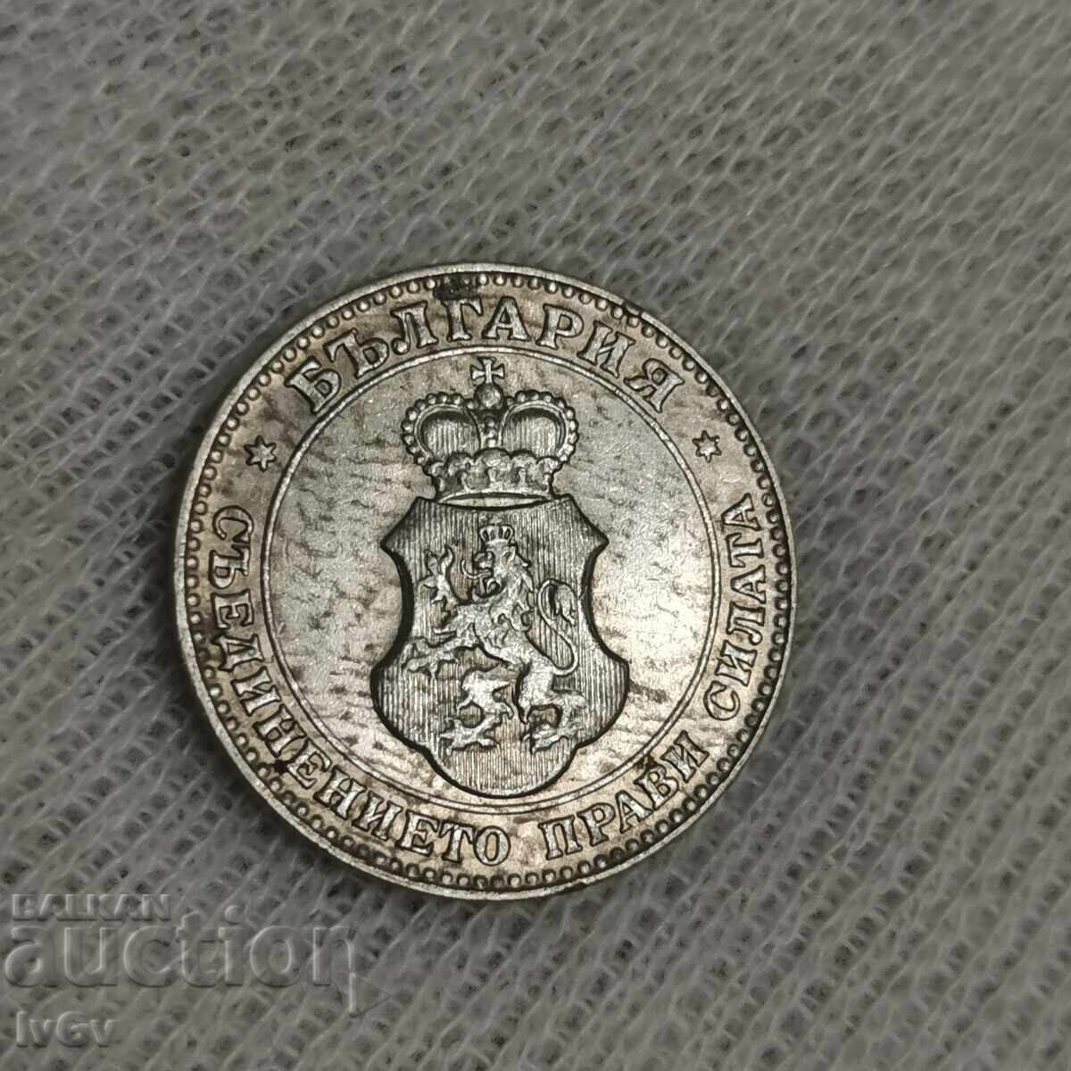 Delivery of 20 cents 1913