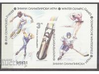 ΒΟΥΛΓΑΡΙΑ 1991 κ 3937Α αριθμημένο καθαρό 482 8