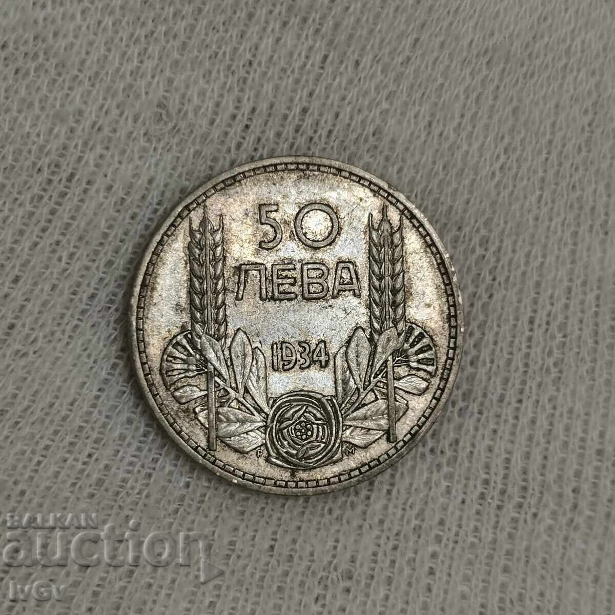 50 BGN 1934