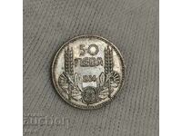 50 BGN 1934