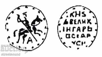 Auction Medieval Russia, Ivan the Terrible #1 Silver Auction Medieval Russia, Ivan the Terrible #1 Silver