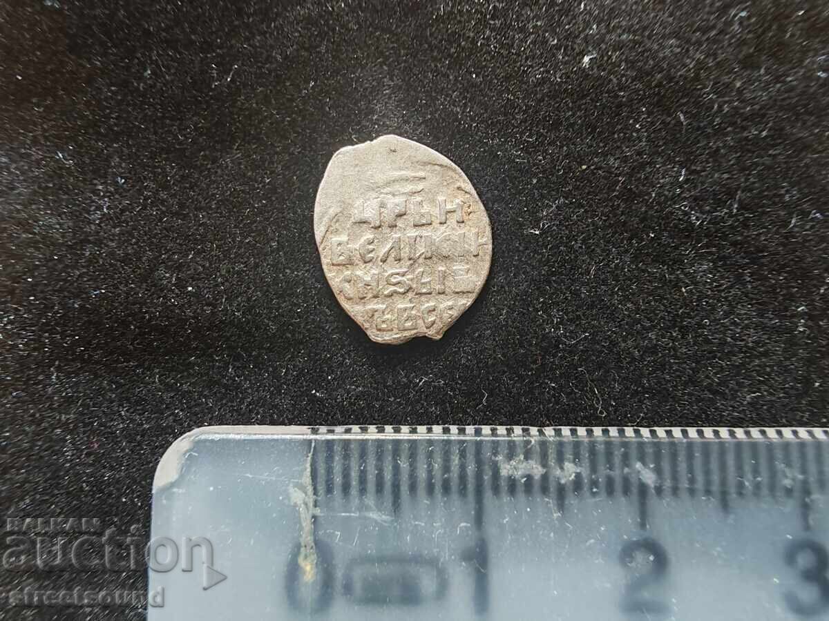 Medieval Russia, Ivan the Terrible #1 Silver Medieval Russia, Ivan the Terrible #1 Silver