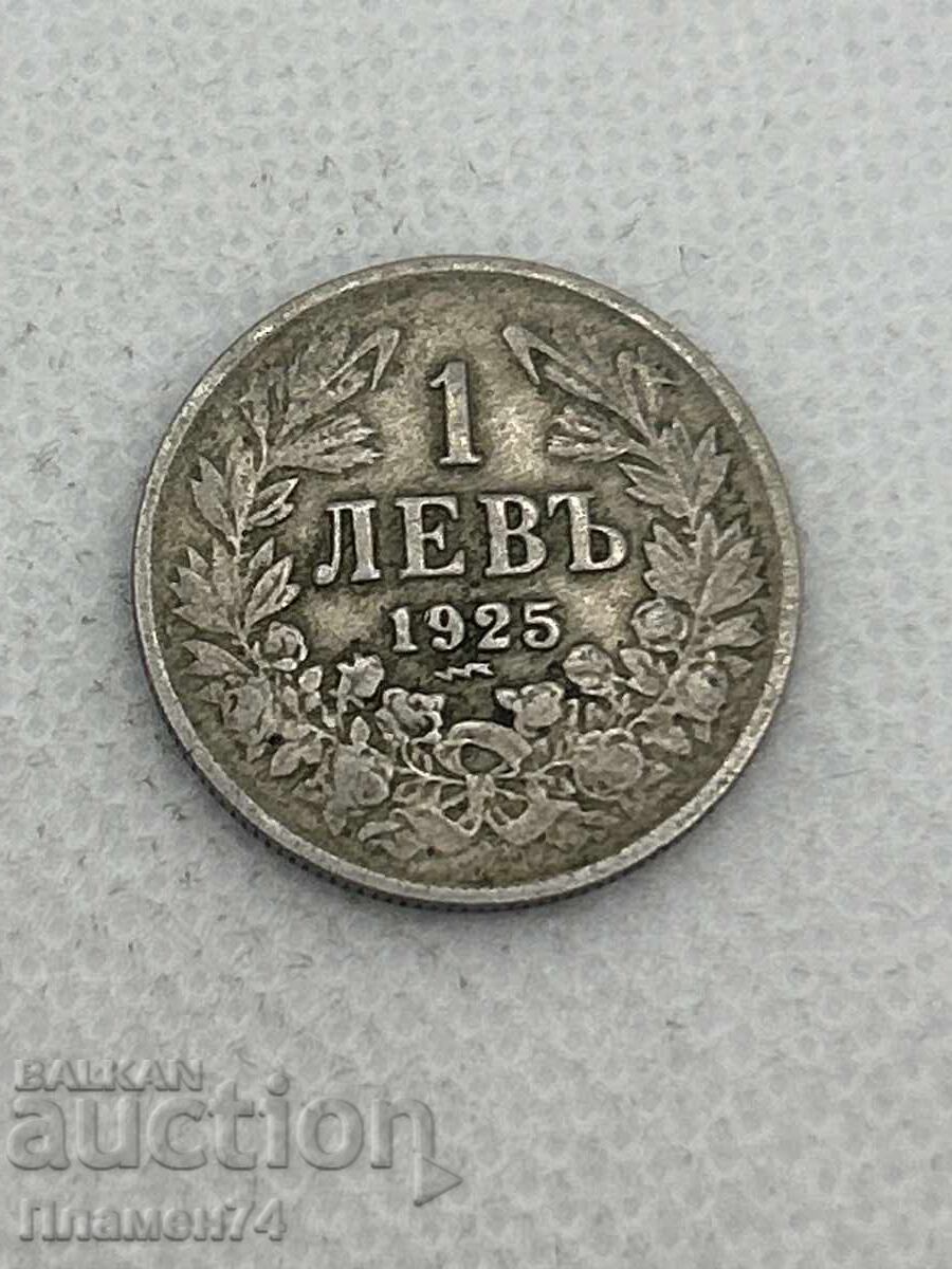 1 Lev 1925 Bulgaria