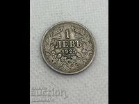 1 lev 1925g Bulgaria
