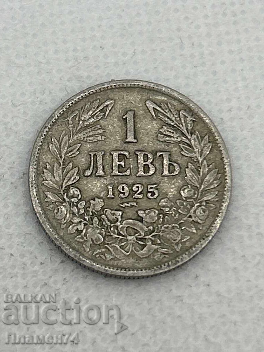 1 lev 1925g Βουλγαρία