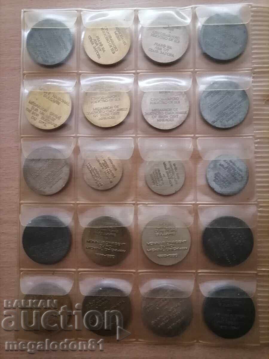 Συλλογή μάρκων από το Εθνικό Ιστορικό Μουσείο (δεκαετία του '80 ...) με τιμή € 75.00 | 146.69 BGN