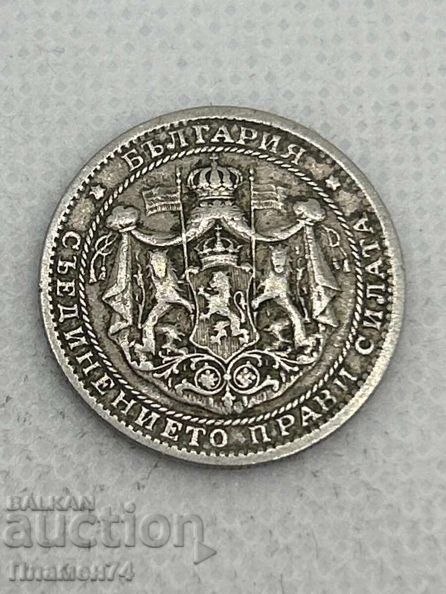 1 lev 1925g Bulgaria cu preț € 1.00 | 1.96 BGN