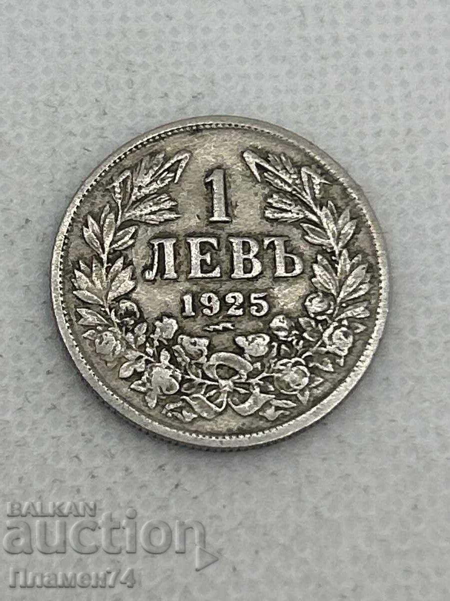 1 lev 1925g Bulgaria