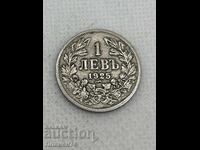 1 lev 1925g Βουλγαρία