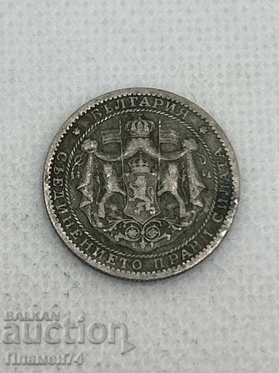 1 lev 1925g Βουλγαρία με τιμή € 1.00 | 1.96 BGN 1 lev 1925g Βουλγαρία με τιμή € 1.00 | 1.96 BGN