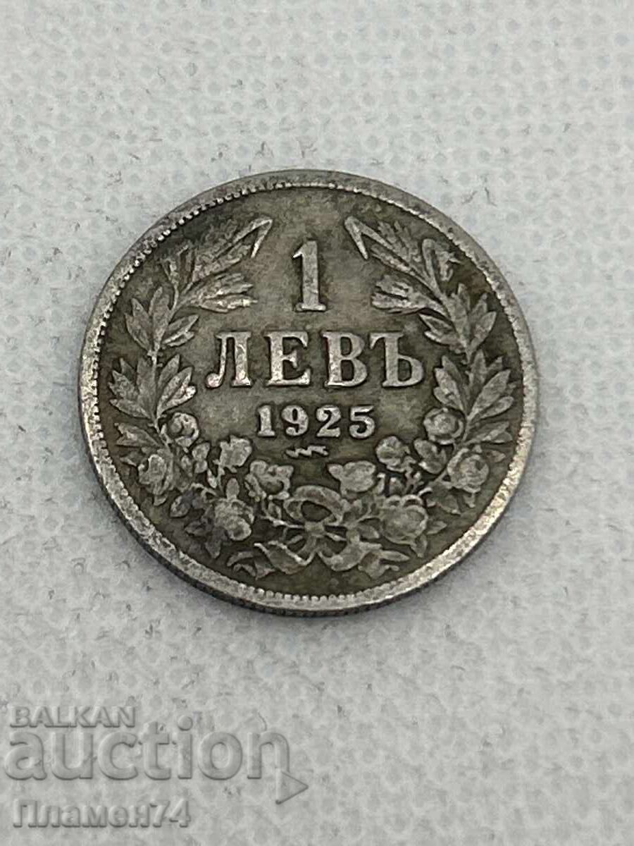 1 lev 1925g Βουλγαρία 1 lev 1925g Βουλγαρία