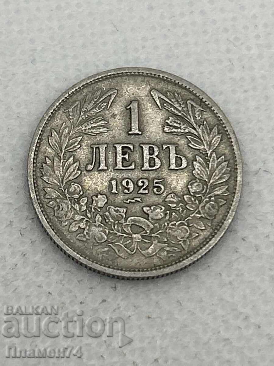 1 lev 1925g Bulgaria