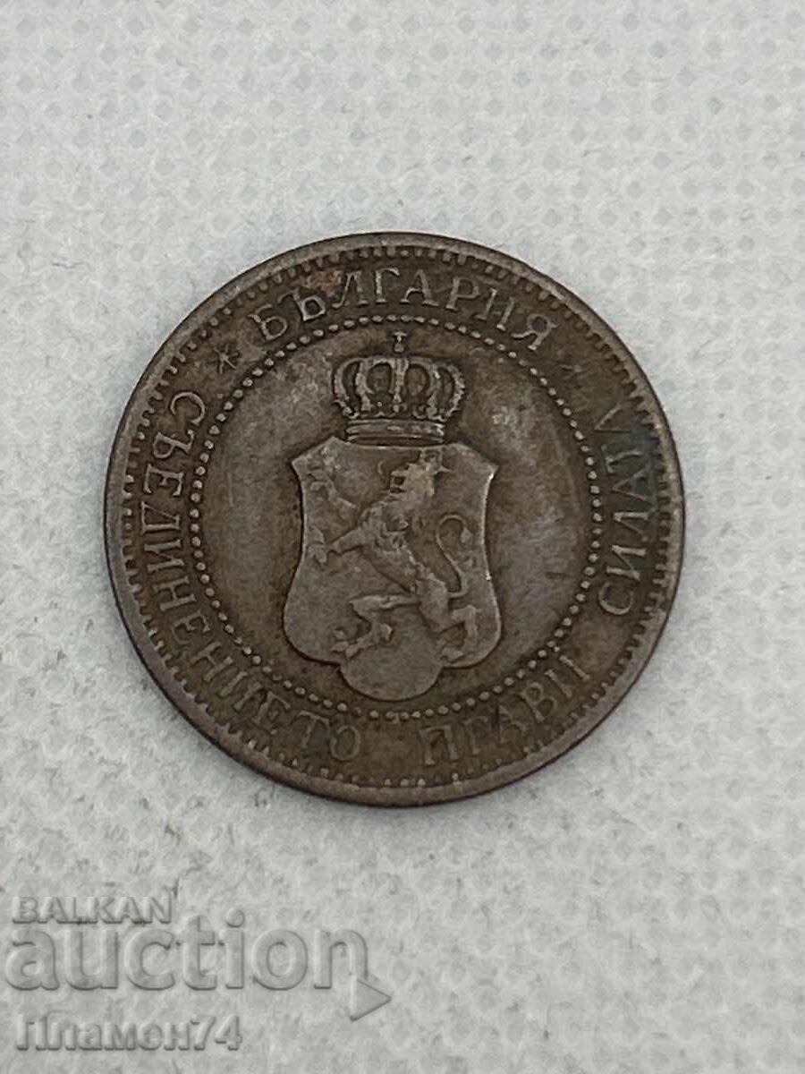 2 stotinki 1912g Bulgaria cu preț € 2.00 | 3.91 BGN