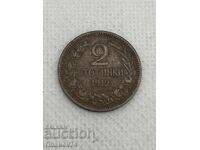 2 stotinki 1912g Bulgaria