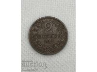 2 стотинки 1912г България