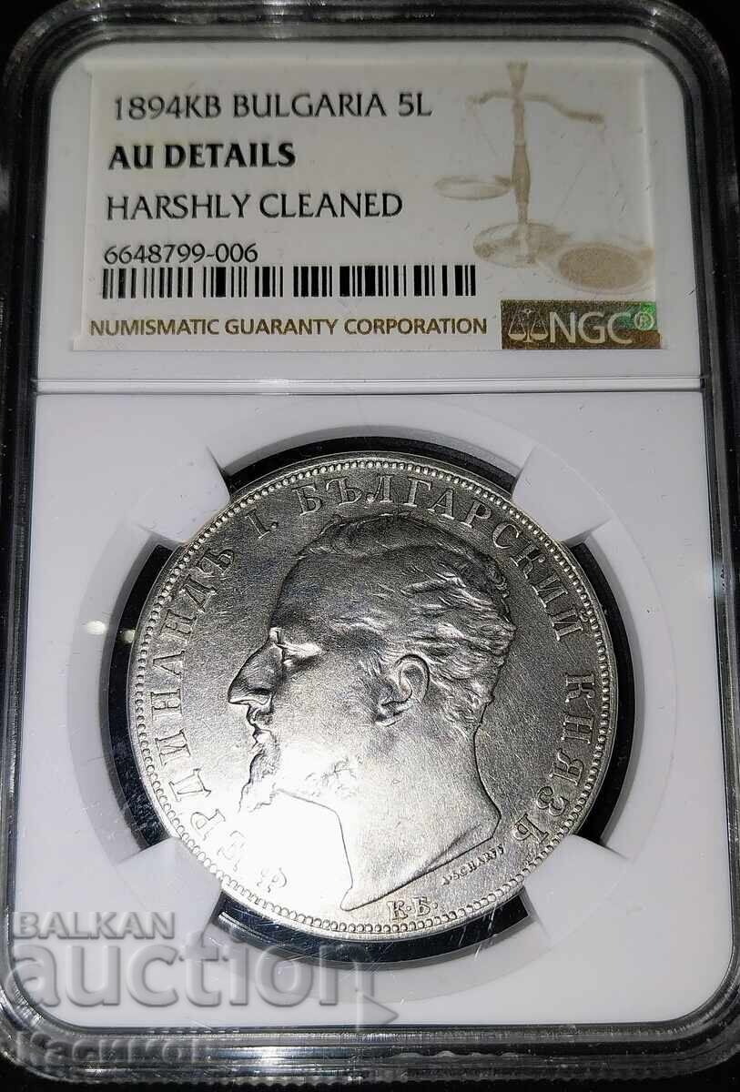 Аукцион Сертифицирана Българска монета 5 Лева 1894 година. NGC