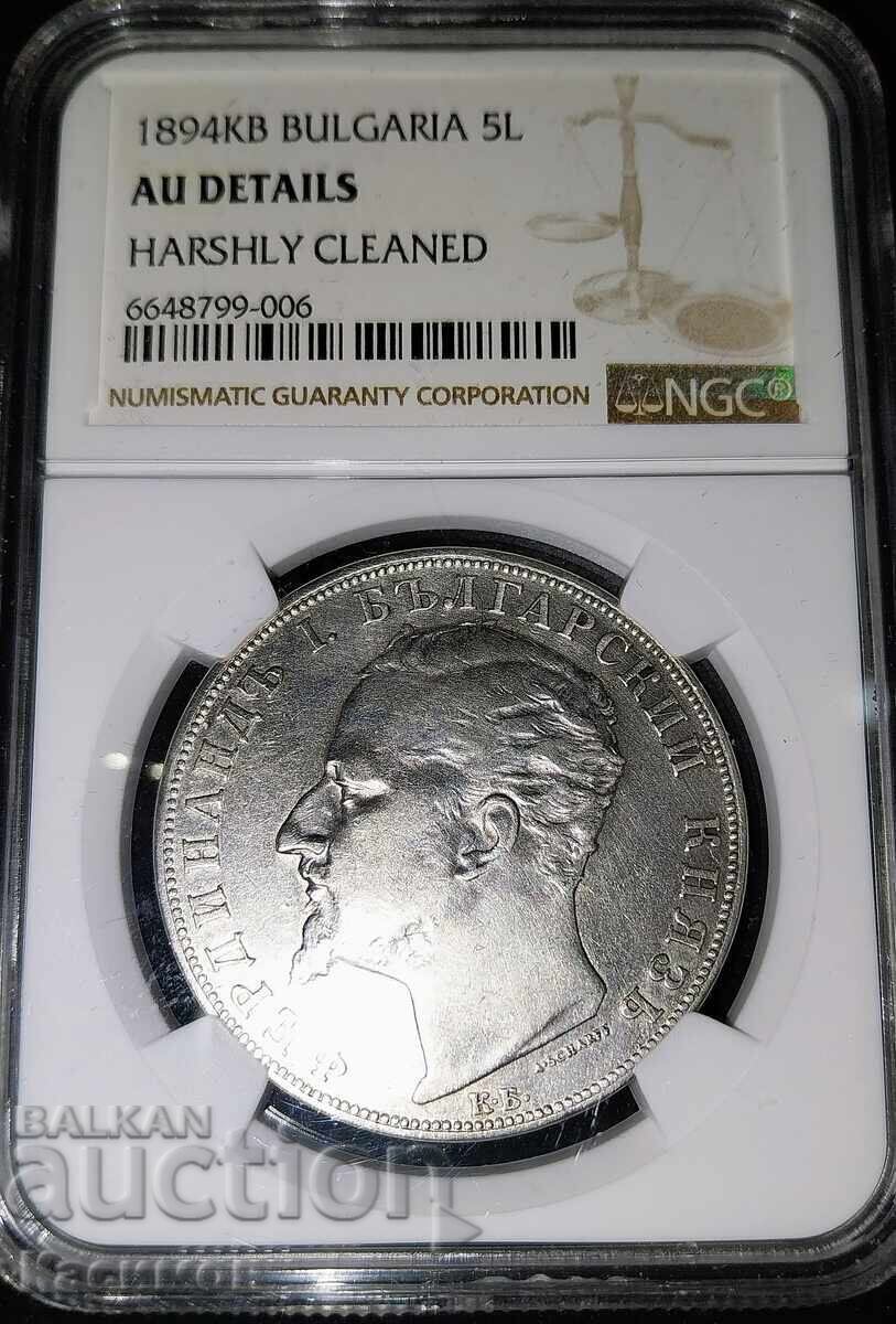 Certified Bulgarian Coin 5 Leva 1894. NGC