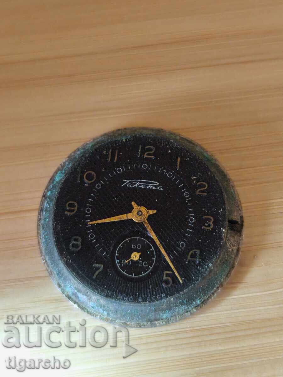 Raketa Watch Movement with price € 10.00 | 19.56 BGN