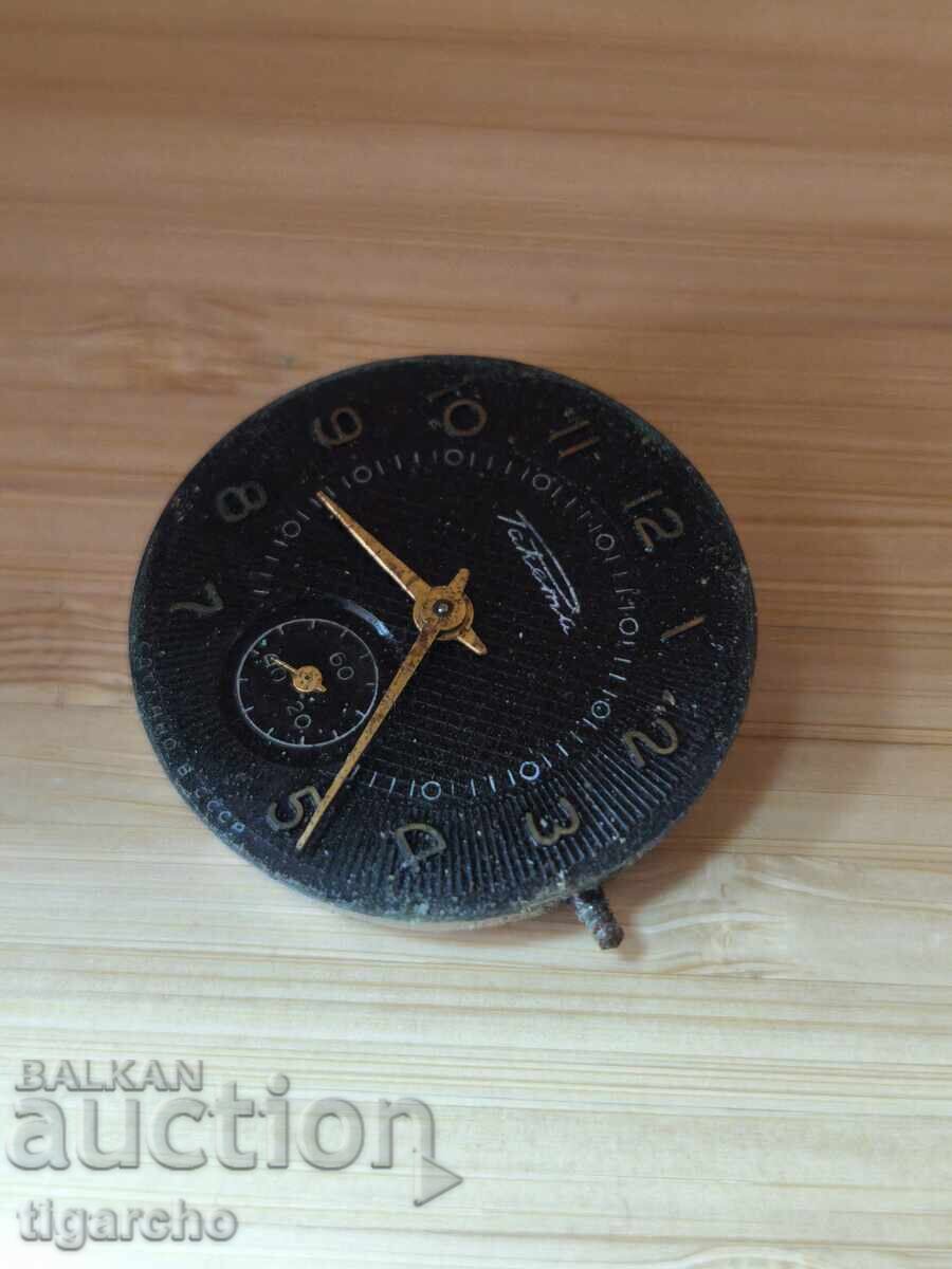 Auction  Raketa Watch Movement