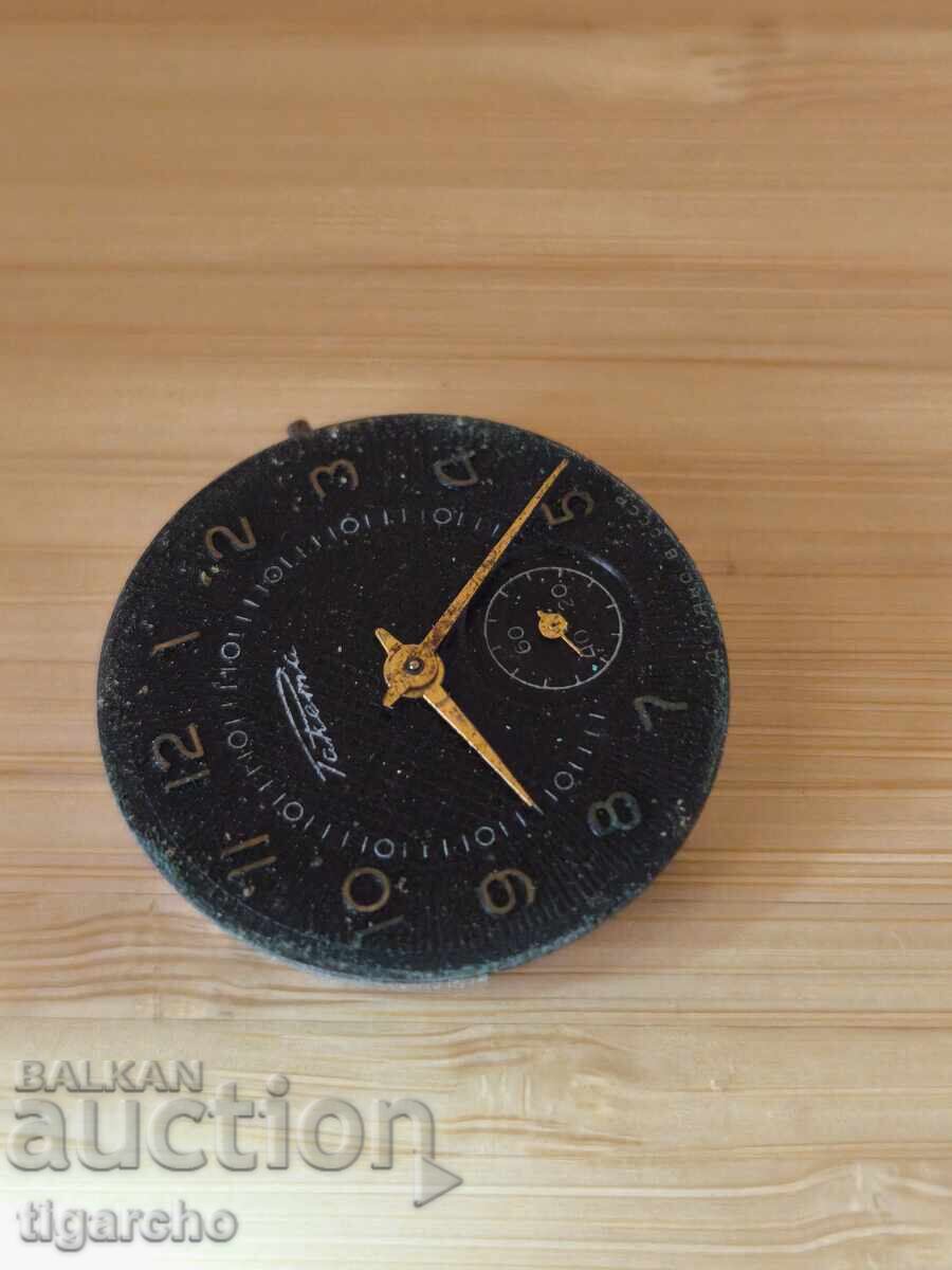 Delivery of Raketa Watch Movement