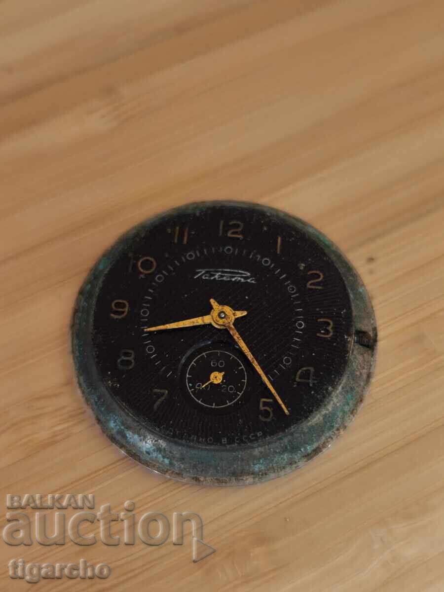 Raketa Watch Movement