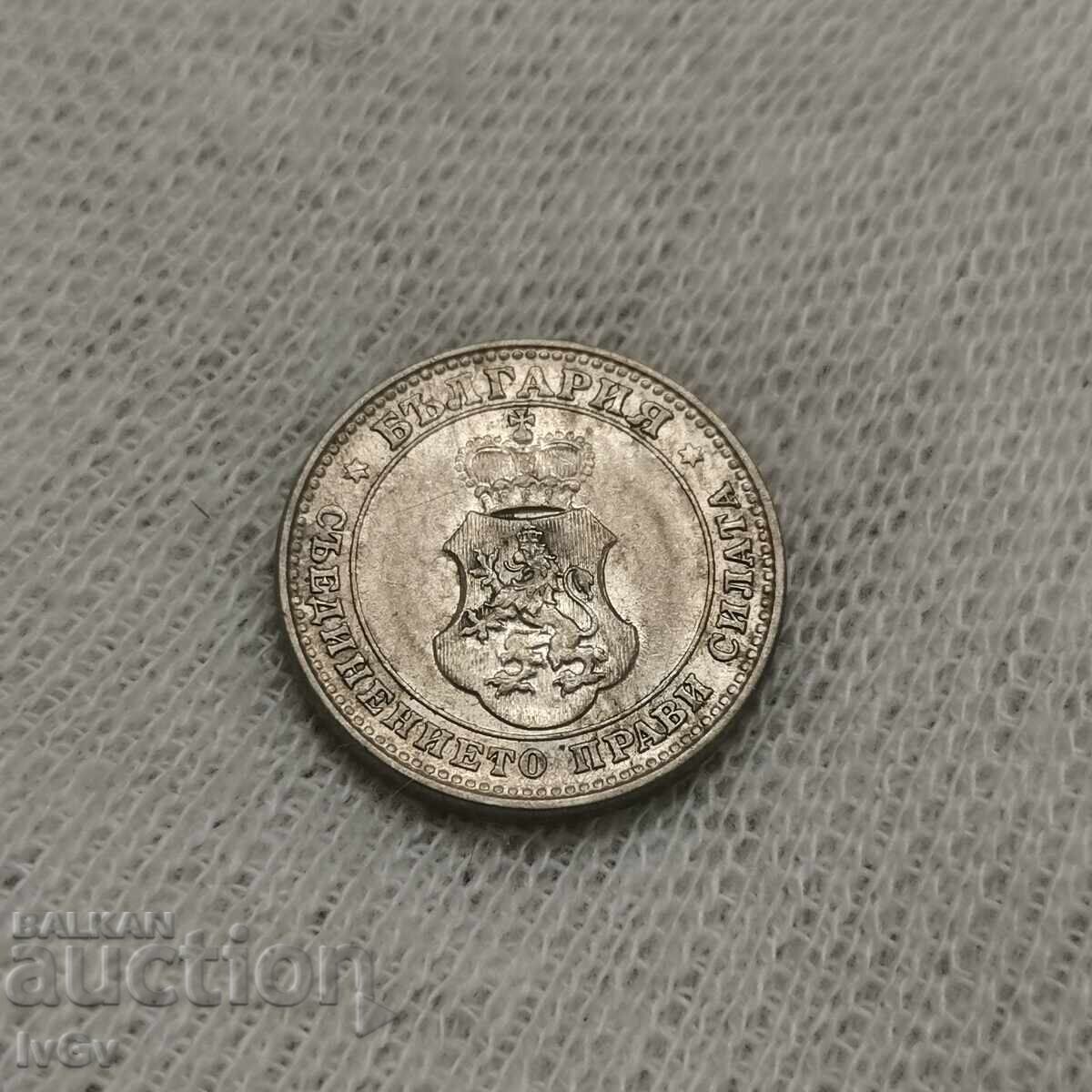 10 стотинки 1913 - 5