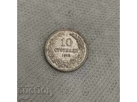 10 cents 1913