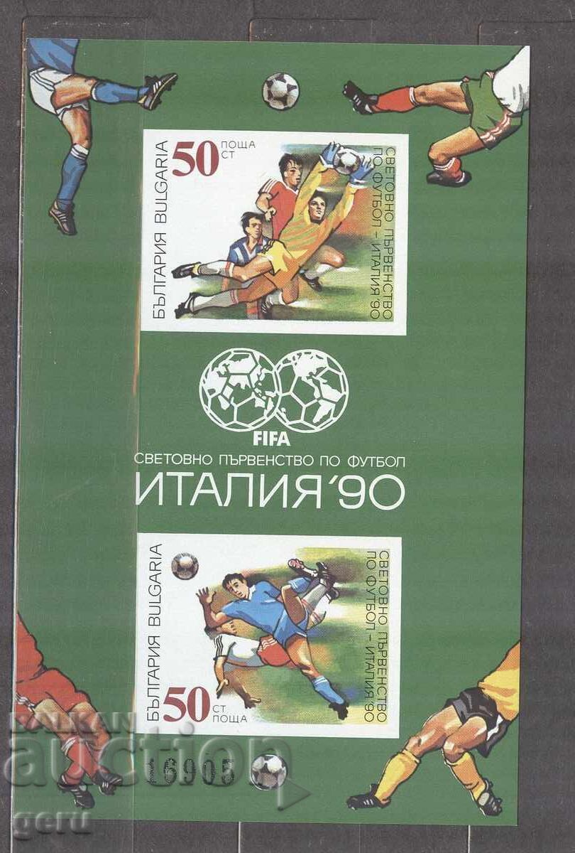 БЪЛГАРИЯ 1990 к 3846А номериран чист 482 8 БЪЛГАРИЯ 1990 к 3846А номериран чист 482 8