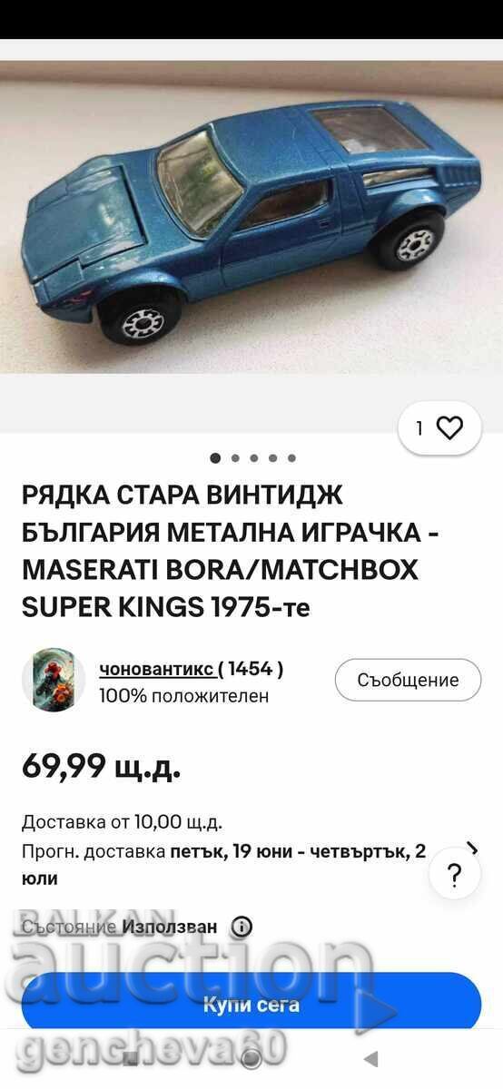 Auction  MATCHBOX K-58 MASERATI BORA-1975 Bulgaria Super Kings