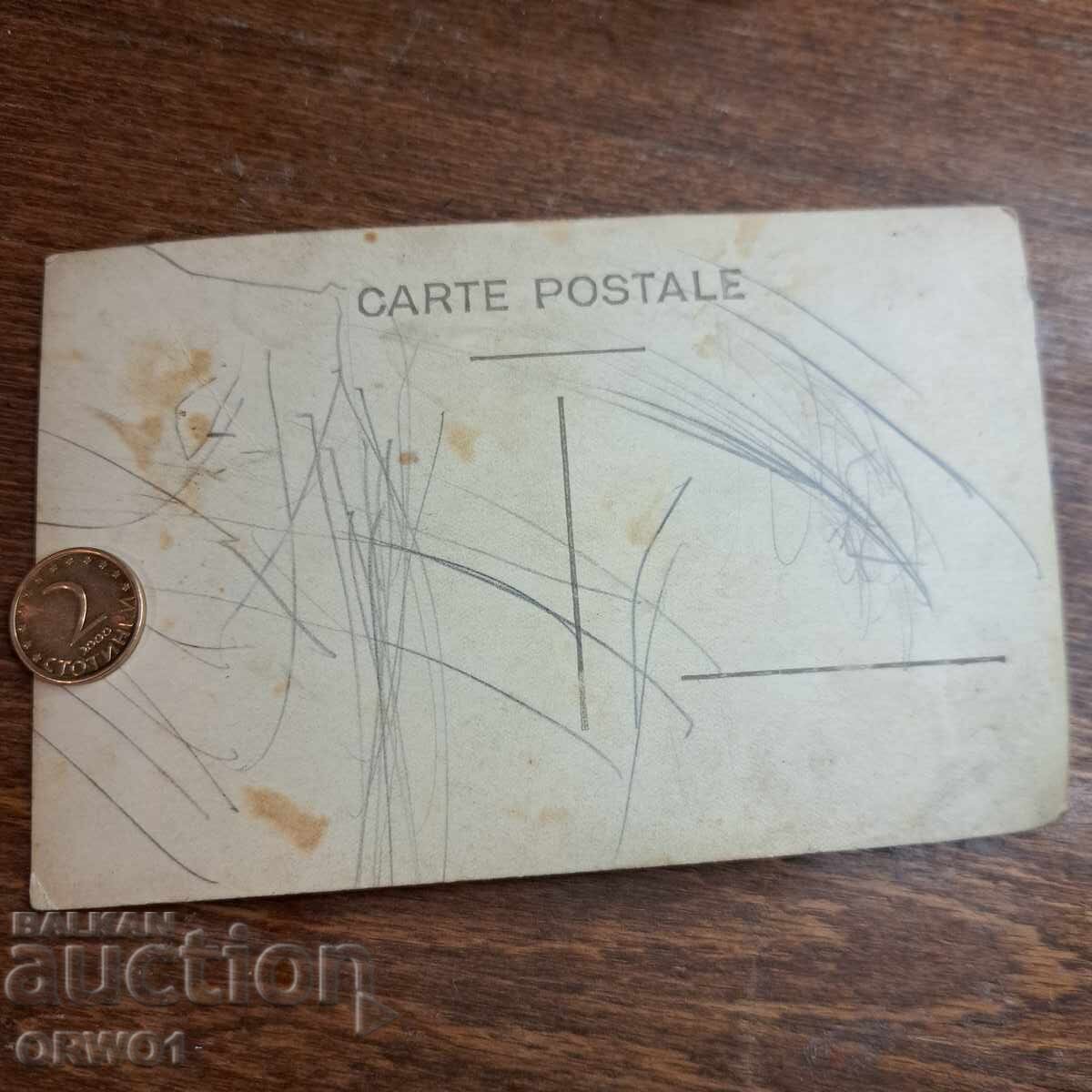 Доставка на Селска музика тъпан кларнето бате дай 2 леа Царство България