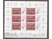 БЪЛГАРИЯ 1984 k 3340  чисти номериран лист        482 13