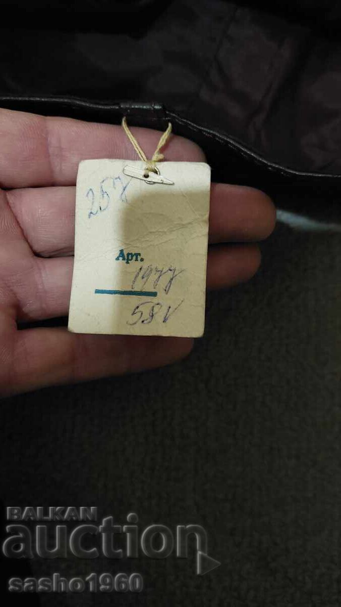 Δημοπρασία Ρετρό δερμάτινο παντελόνι από γνήσιο δέρμα 1977. Καινούργιο