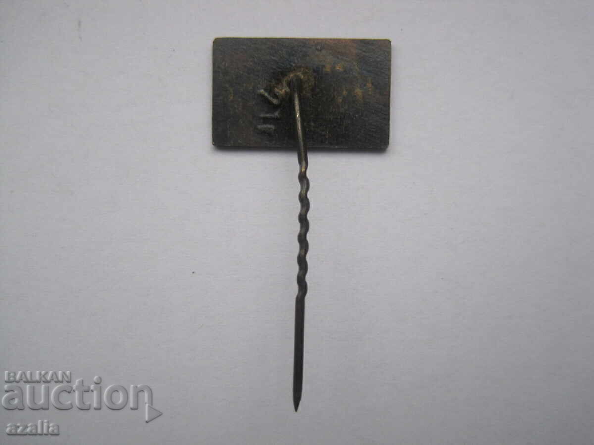 Σήμα Λιθουανίας - Κάουνας με τιμή € 0.77 | 1.51 BGN