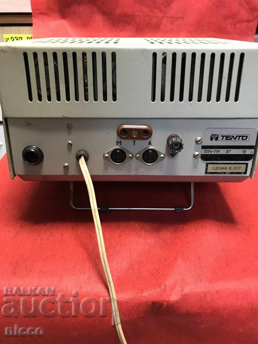 Licitație Aparat de verificat ceasuri