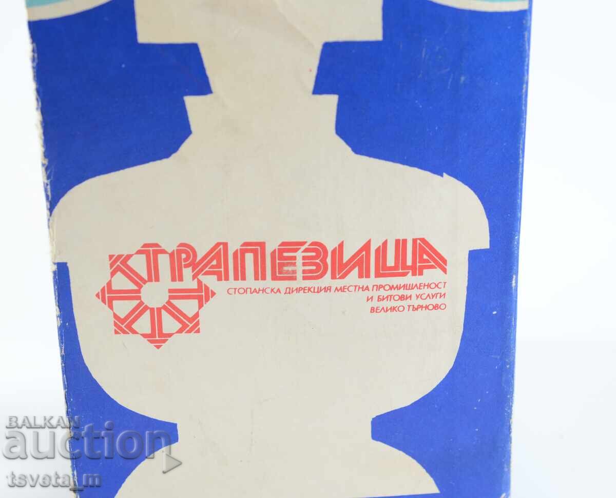 Licitație Lampă de petrol Trapezitsa cu cutie originală - nefolosită Licitație Lampă de petrol Trapezitsa cu cutie originală - nefolosită