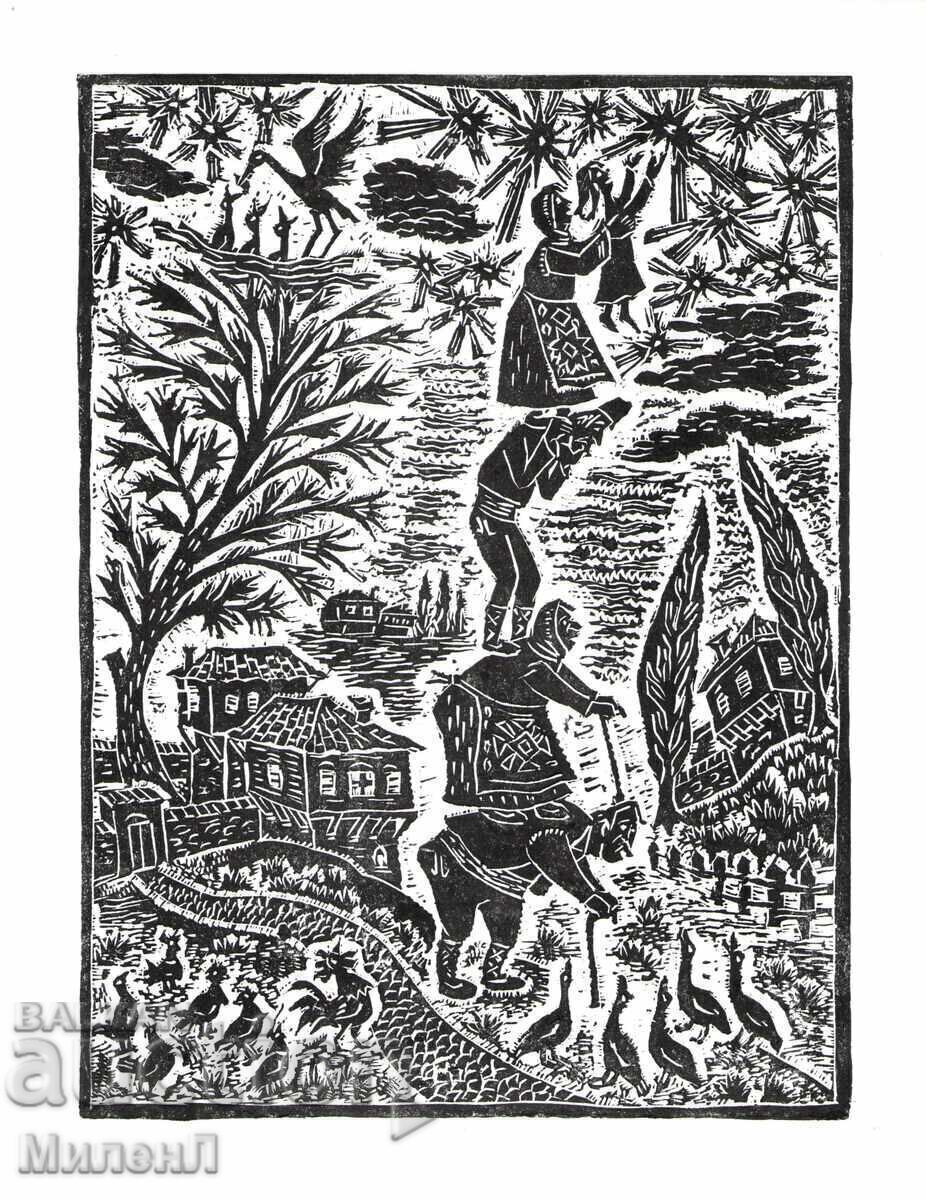 Λινογραφία Να φτάσεις στα αστέρια