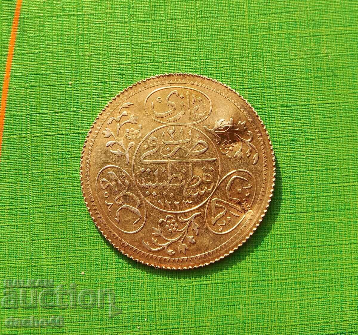Turkish Coins: Pendants, Gold Coins, Stamps, Crown, and A4 & A5 - 6