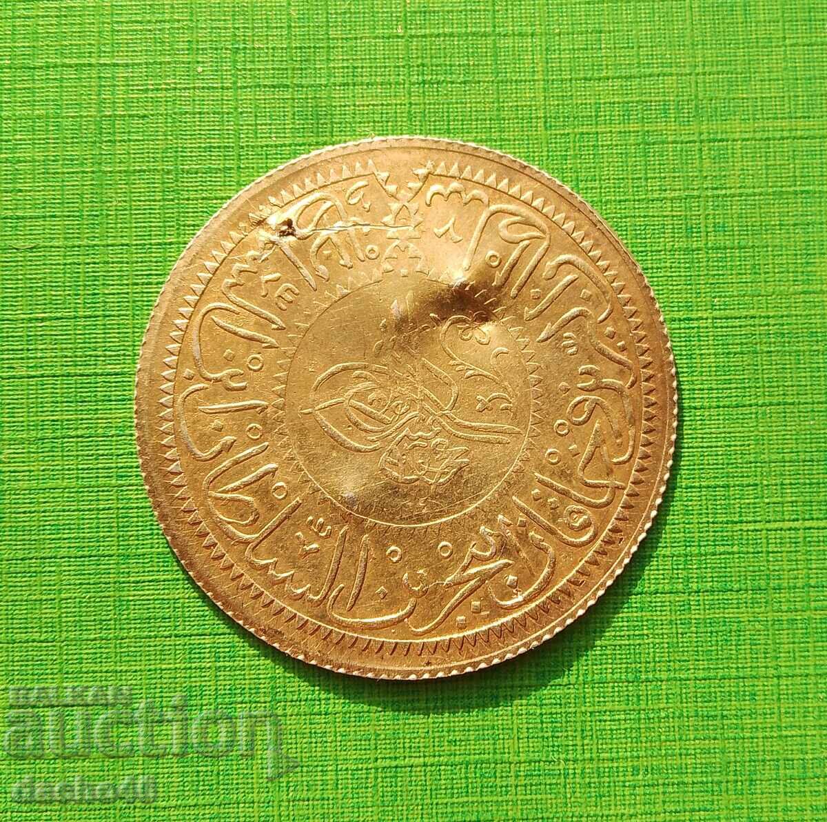 Turkish Coins: Pendants, Gold Coins, Stamps, Crown, and A4 & A5 - 7