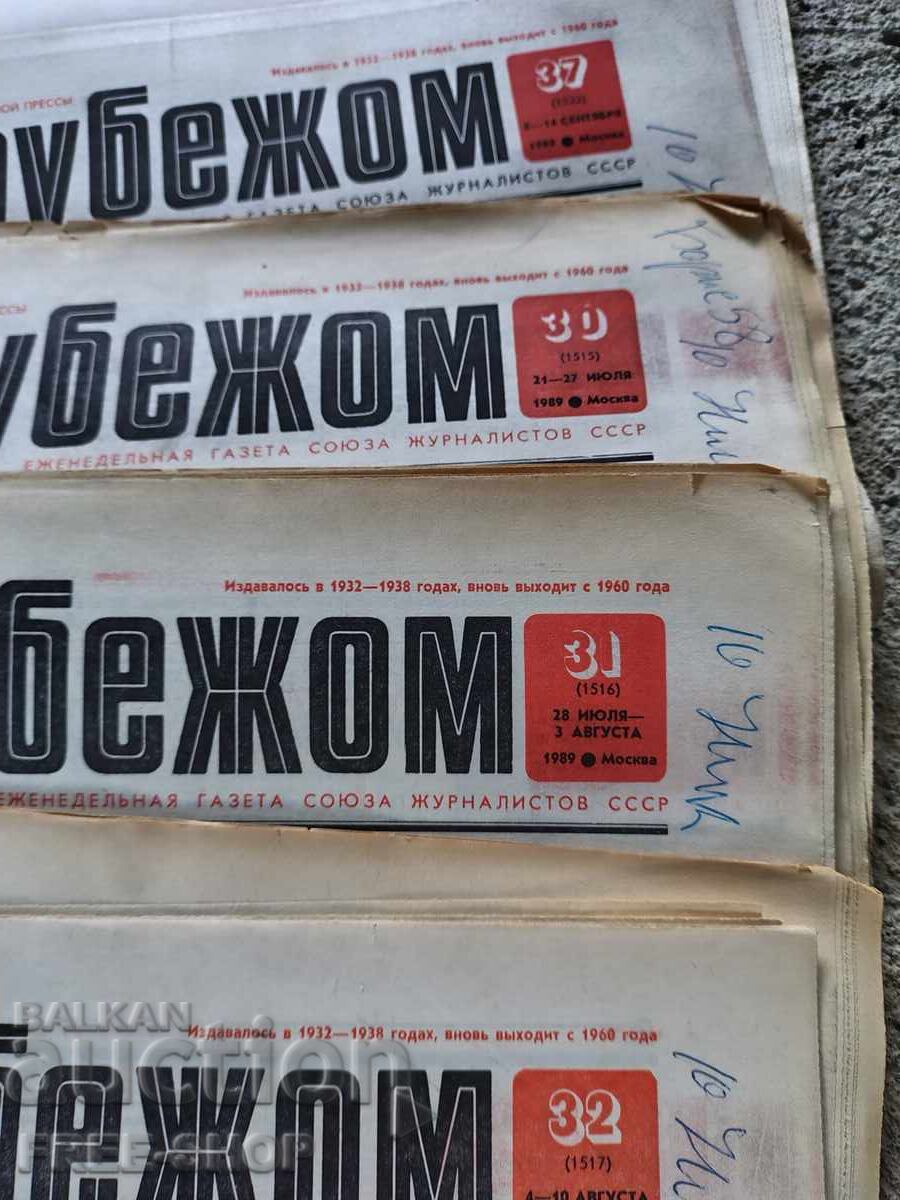 Delivery of Lot of Old Newspapers - 8 pcs. Abroad