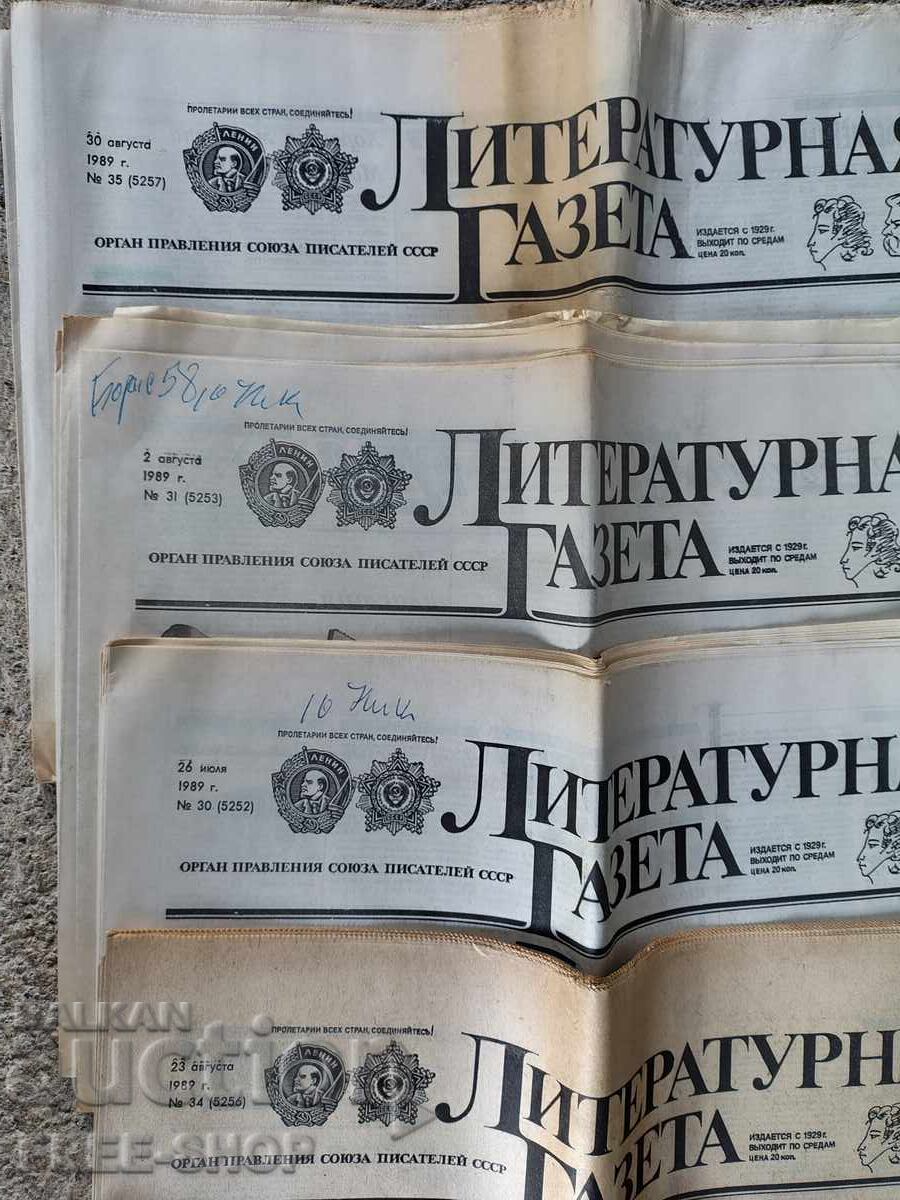 Auction  LOT OLD NEWSPAPERS - 6 pcs. Literaturnaya Gazeta