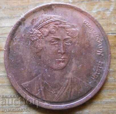 2 δραχμές 1988 - Ελλάδα με τιμή € 0.50 | 0.98 BGN